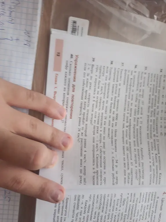 Реши задачу: вверх по реке, скорость течения которой равна 4 км/ч, катер шёл 2 ч. За какое время катер пройдёт то же расстояние вниз по реке, если его собственная скорость равна 24 км/ч?