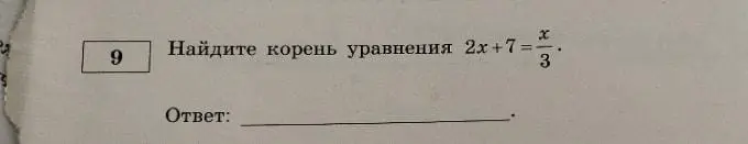 Найди корень уравнения 2x + 7 = x/3