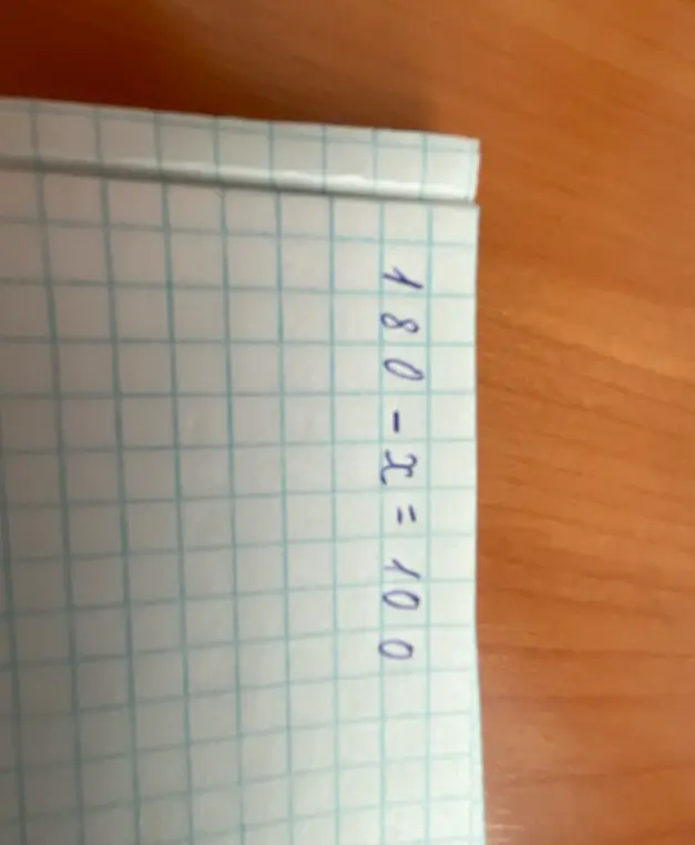 Реши уравнение 180 - x = 10