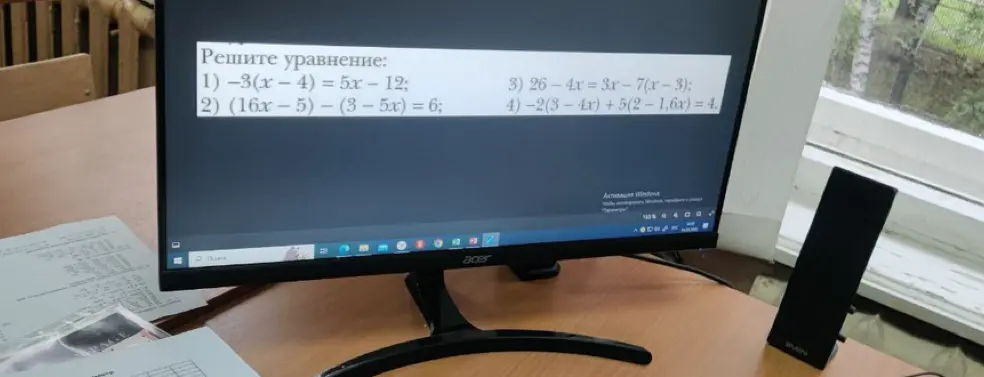 Реши уравнение -3(x-4) = 5x - 12