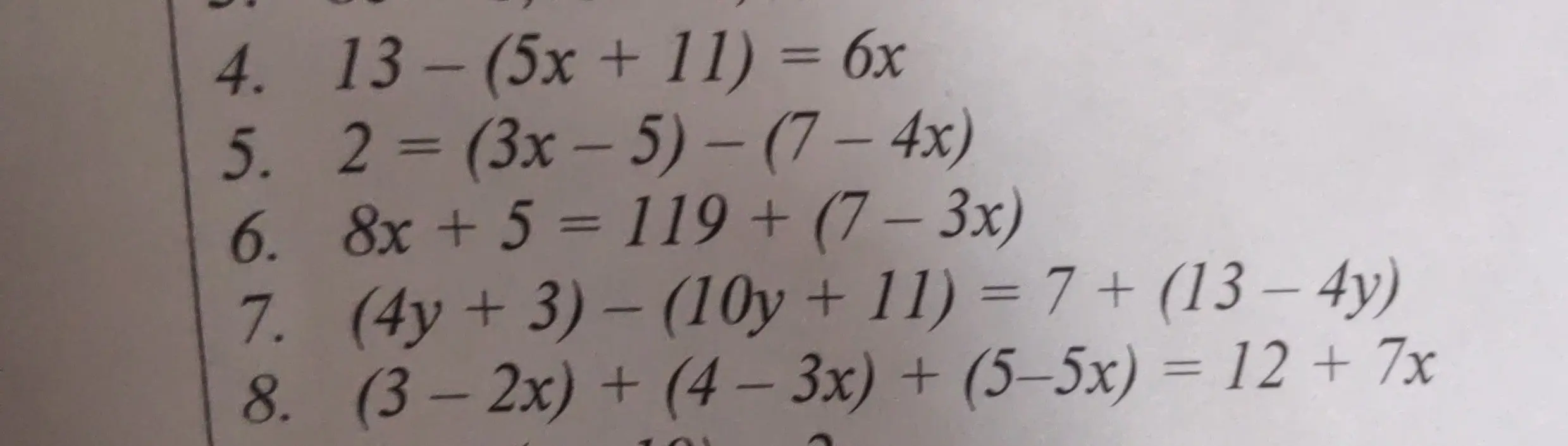 Реши уравнение 13 - (5x + 11) = 6x