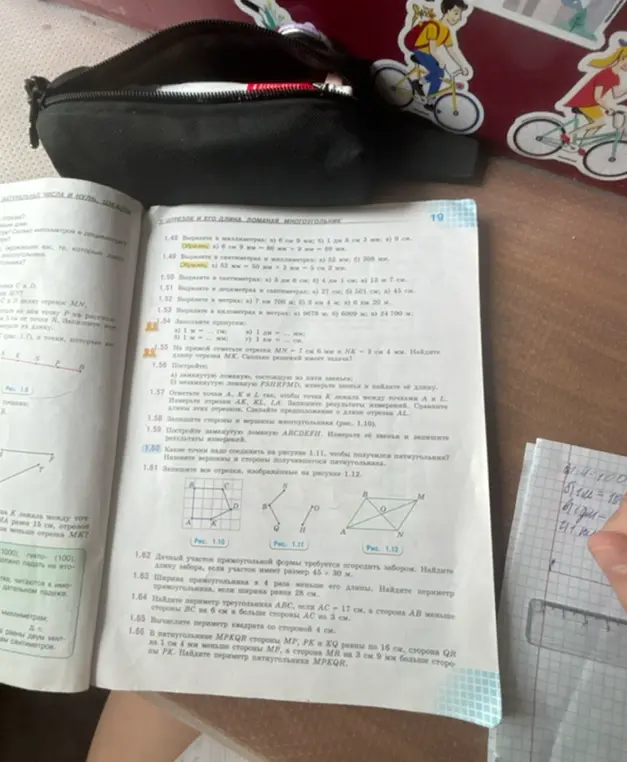 Реши задачи 1.48, 1.49, 1.50, 1.51, 1.52, 1.53, 1.62, 1.63, 1.64, 1.65, 1.66
