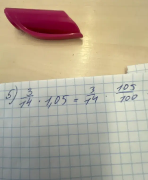 Расскажи по действиям и с вычислениями, как решить пример 3/14 * 1,05