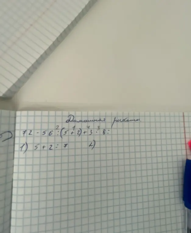 Реши пример 72-56:(5+2)+3*8