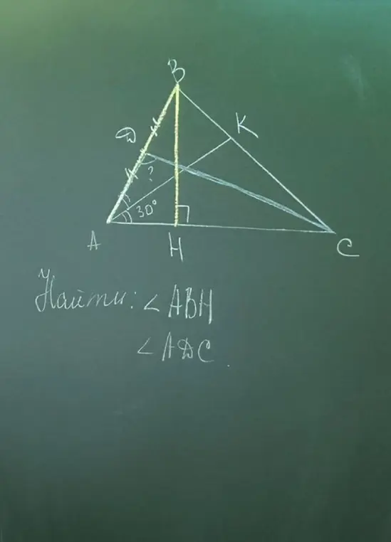 Можешь помочь найти углы ABH и ABC?