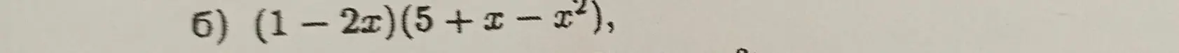 Как раскрыть скобки в выражении (1-2x)(5+x-x²)?