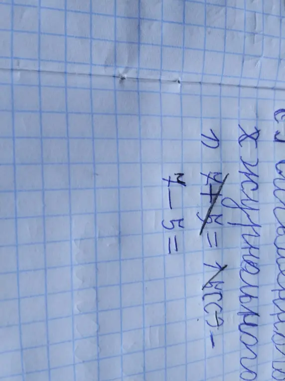 Реши уравнение y + 5 = 26