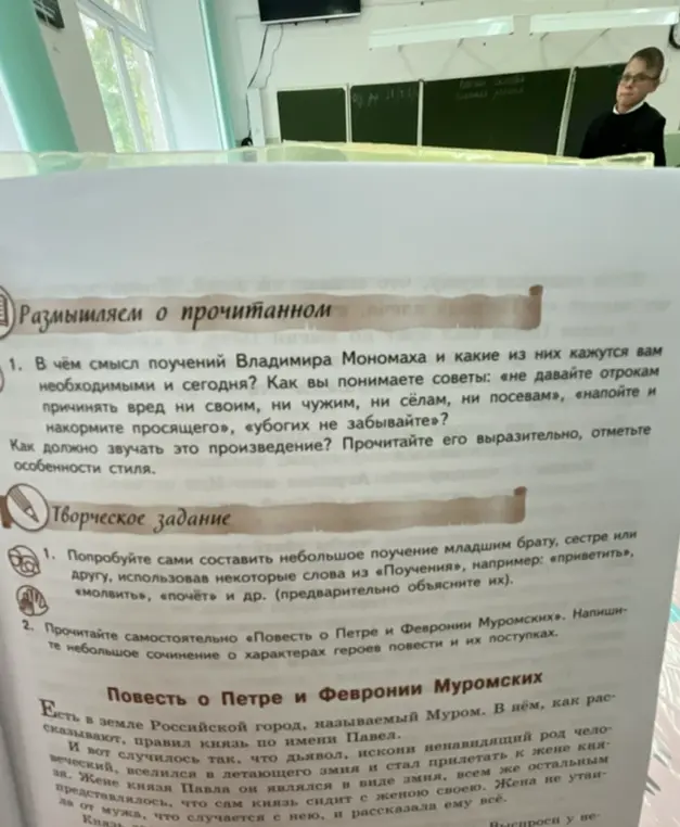 Объясни смысл поучений Владимира Мономаха и какие из них кажутся необходимыми и сегодня.