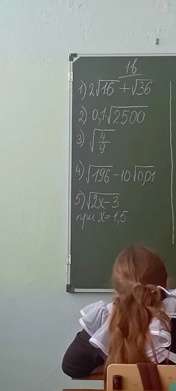 Ты просишь решить пример 2√16+√36