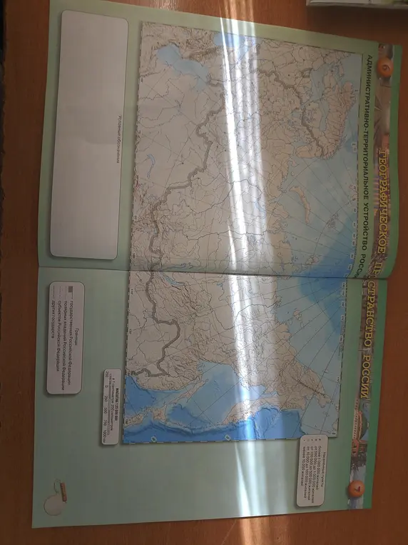 Что изображено на карте?