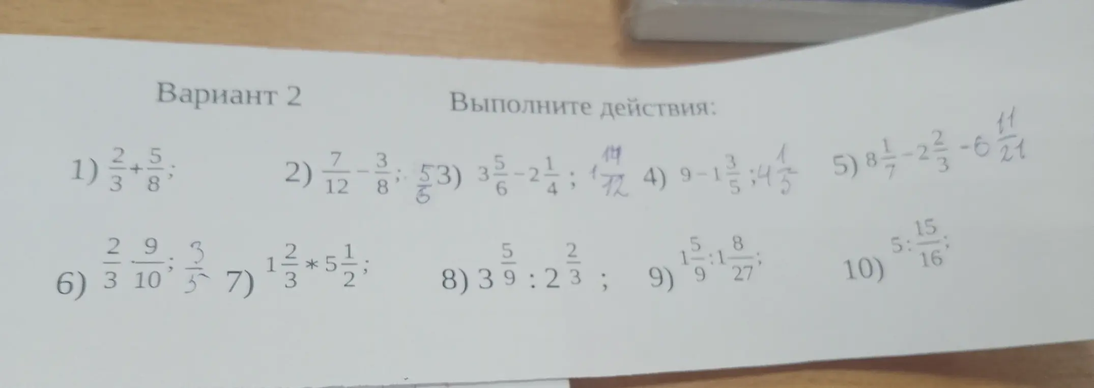 Ты просишь выполнить действия с дробями из варианта 2: сложение, вычитание, умножение и деление.