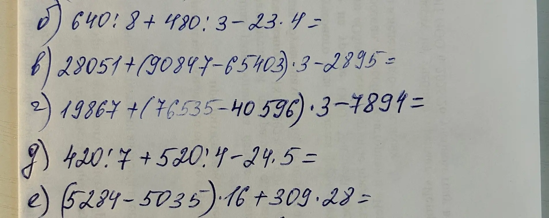 Реши примеры: 640:8+480:3-23.4=