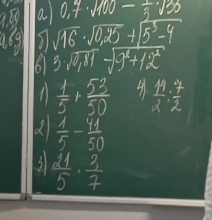 Вычисли значения выражений: 0.7 * √100 - 1/3 * √136, √16 * √0.25 + √5³ - 4, 3 * √0.81 - √9² + 12², 1/5 + 53/50, 1/5 - 41/50, 21/5 * 3/7, 11/2 : 7/2