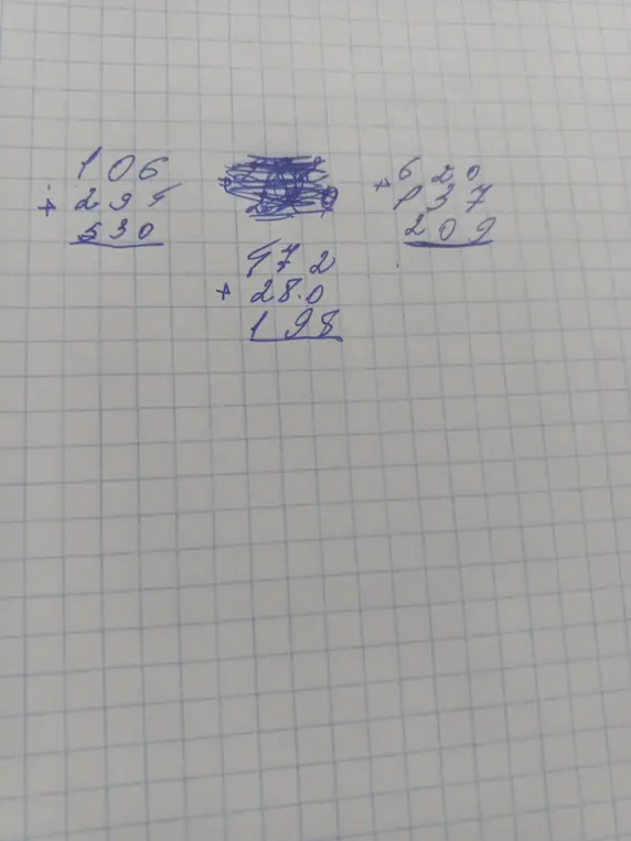 Вычисли столбиком и сделай проверку.