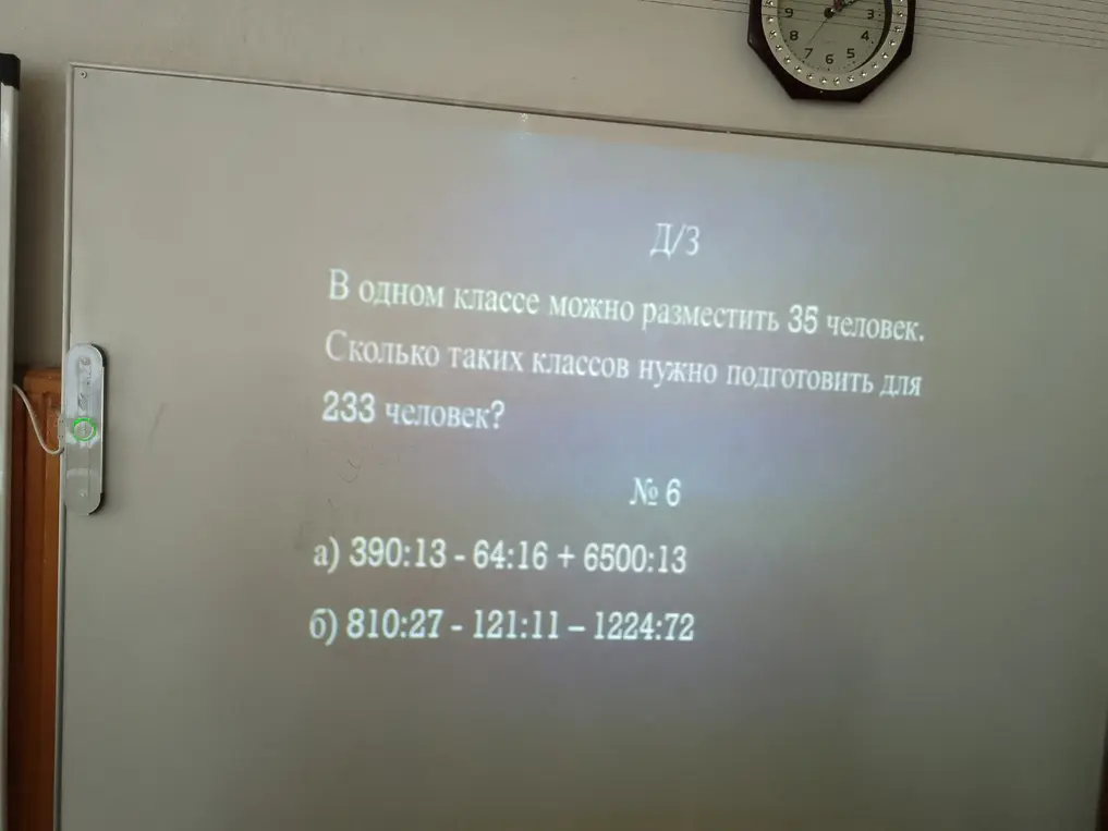 Можешь ли ты решить задачу и примеры из домашней работы?