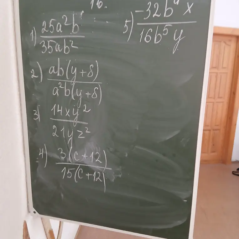 Упрости выражения: 1) 25a²b/35ab²