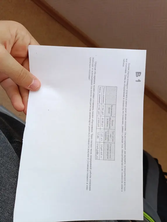 Ты просишь посчитать, через сколько часов непрерывной работы отопления экономия от использования газа вместо электричества компенсирует разность в стоимости покупки и установки газового и электрического отопления?
