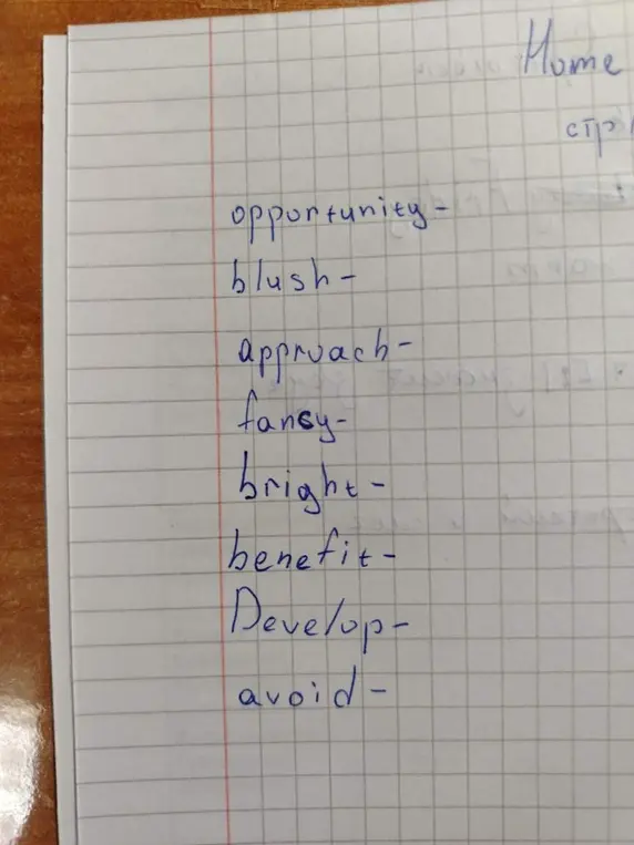 Переведи на русский язык слова: opportunity, blush, approach, fancy, bright, benefit, develop, avoid.