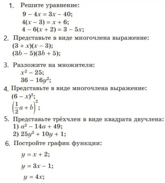 Помоги мне решить уравнение 9-4x=3x-40