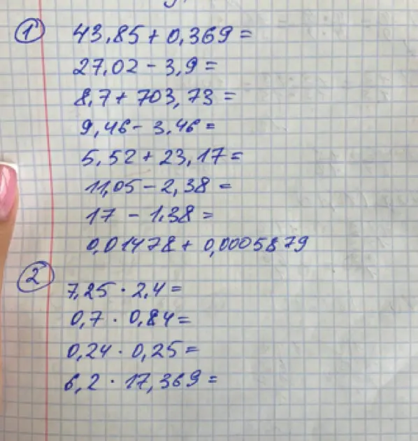 Вычисли сумму 43,85+0,369