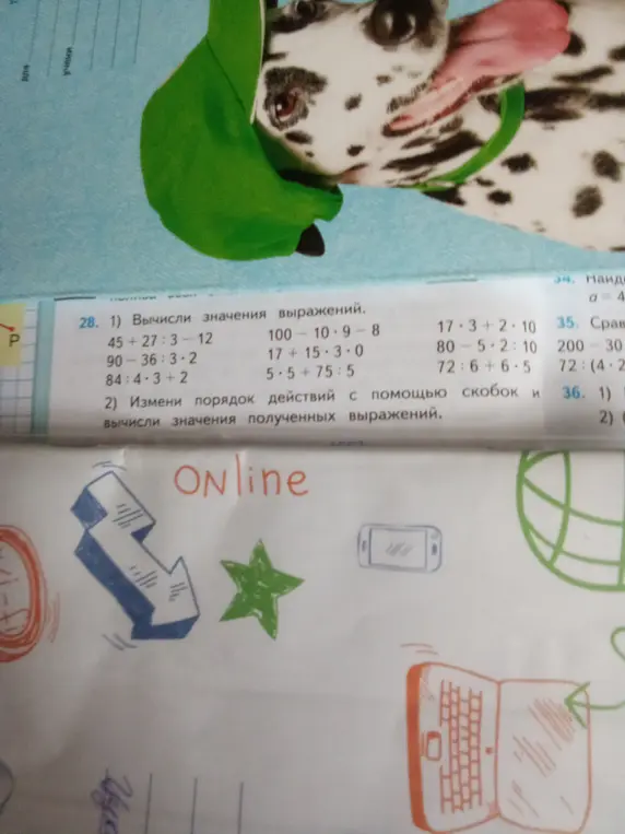 Вычисли значения выражений: 45+27:3-12