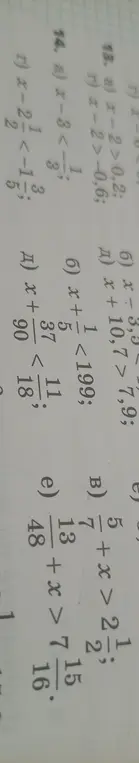 Реши неравенства 13а, 13г, 14а, 14д, 14б, 14д, 14в, 14е