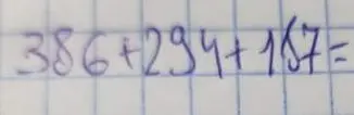 Вычисли сумму чисел 386 + 294 + 167