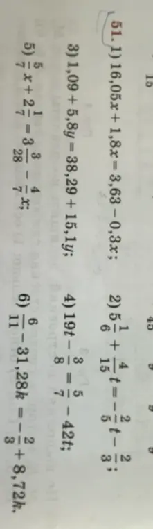 Можешь решить уравнения: 1) 16,05x + 1,8x = 3,63 – 0,3x?