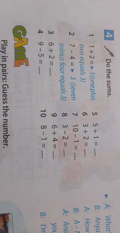 Выполни действия: 1 + 2 =