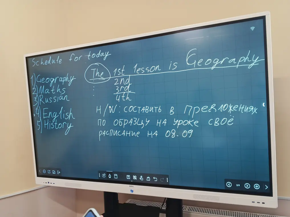 Помоги составить предложения по образцу на уроке своё расписание на 08.09