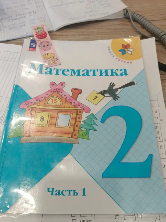 Ты просишь меня решить задачу: «Юра написал в первой строке 10 цифр, а во второй — на 3 цифры меньше. Задай вопрос так, чтобы в задаче был ответ: 17 цифр».