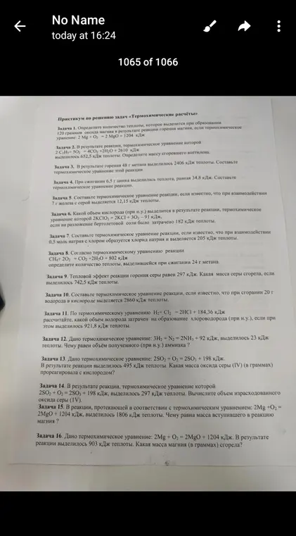 Реши семь чётных задач по химии (2,4 6 и тд) с оформлением дано решением найти ответ и ТД