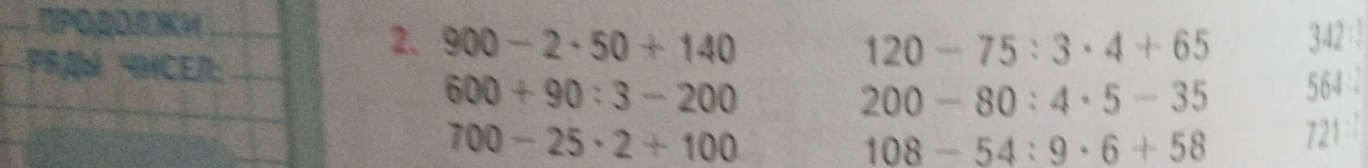 Вычисли значения выражений: 900-2*50+140
