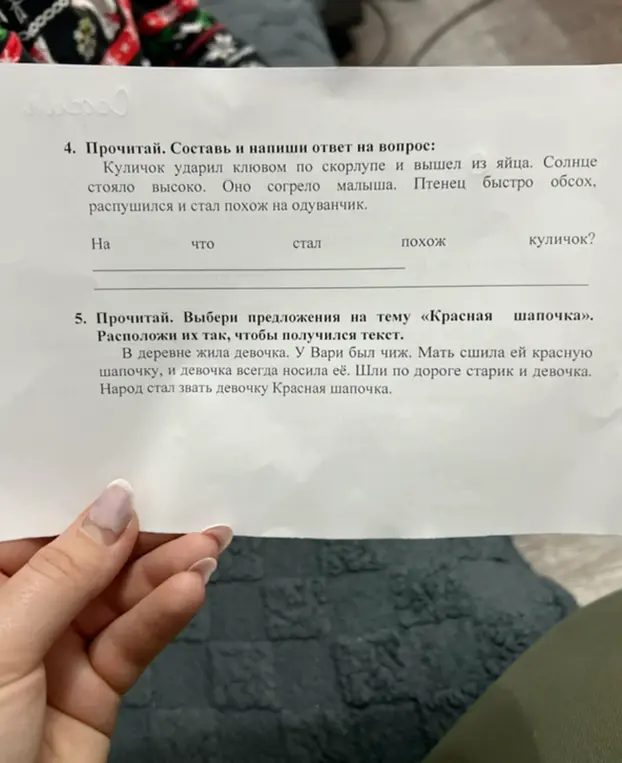 Составь и напиши ответ на вопрос: на что стал похож куличок? Выбери предложения на тему «Красная шапочка» и расположи их так, чтобы получился текст.