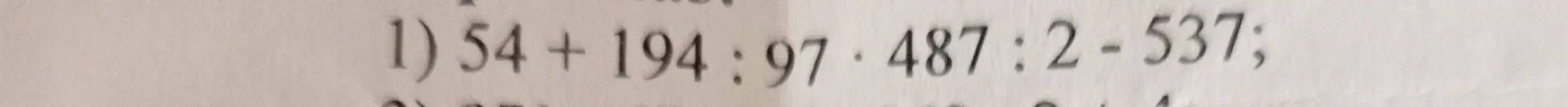 Реши пример 54 + 194 : 97 * 487 : 2 - 537