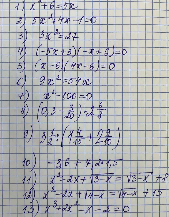 Реши уравнение x²+6=5x