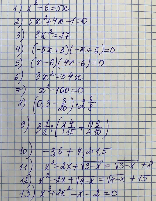 Реши уравнение x²+6=5x