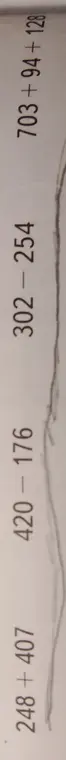 Выполни сложение и вычитание чисел