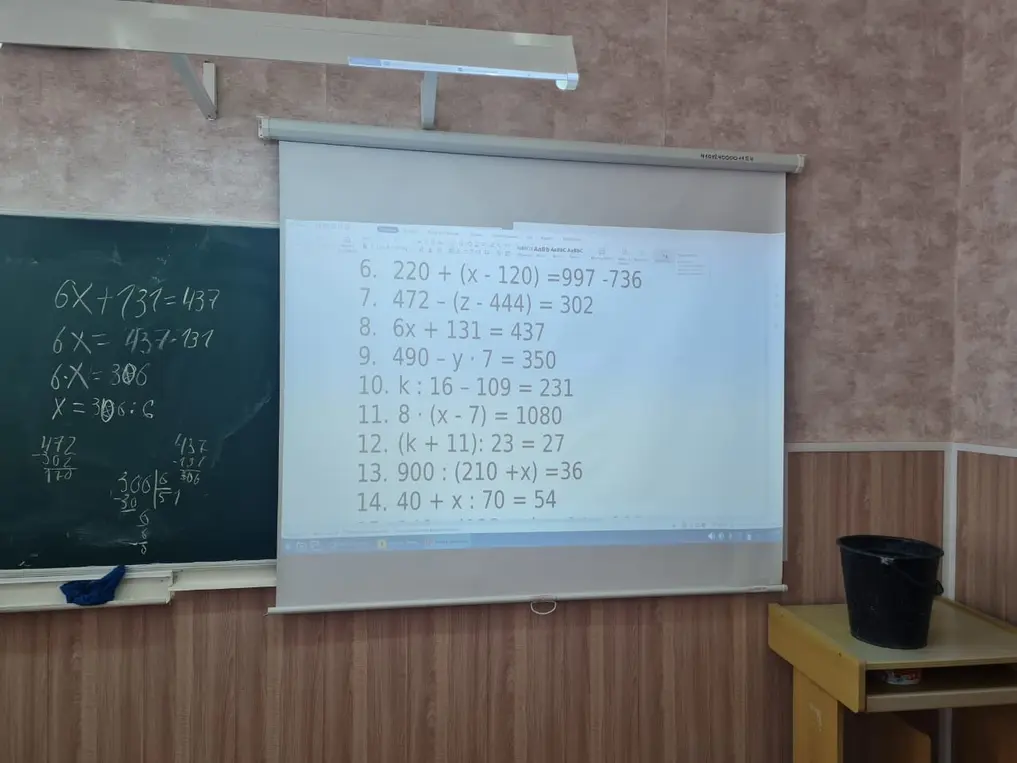 Реши уравнения с 9 по 13