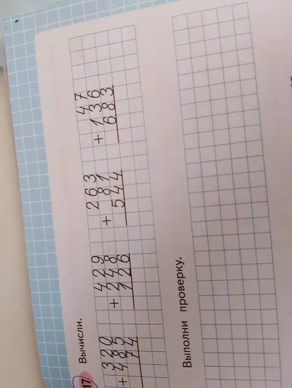 Выполни вычисления столбиком с числами: 320+485+74, 429+248+126, 263+81+544, 47+136+683