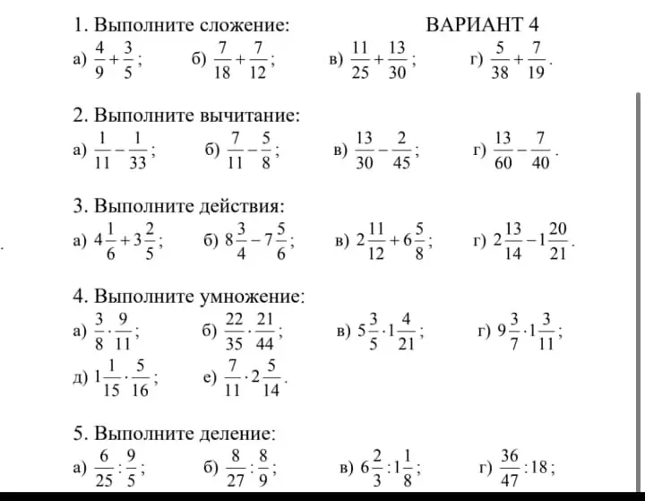 Выполни, пожалуйста, сложение в примере под буквой а)