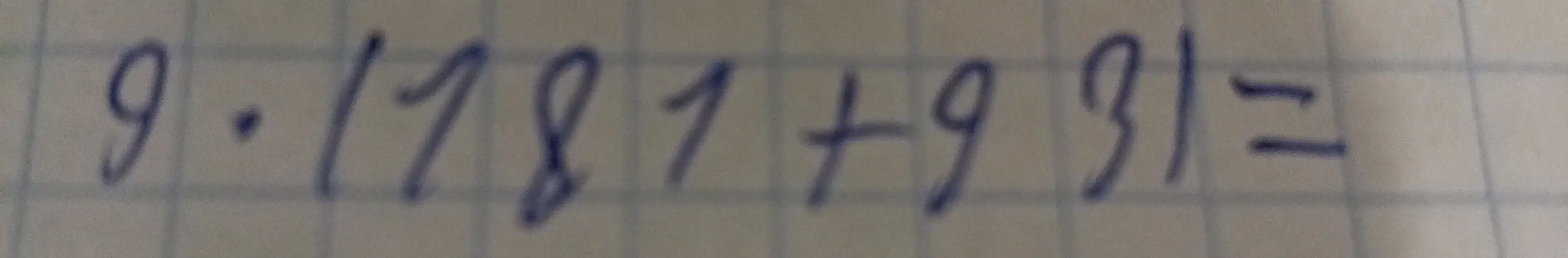 Реши пример 9 * 1781 + 931