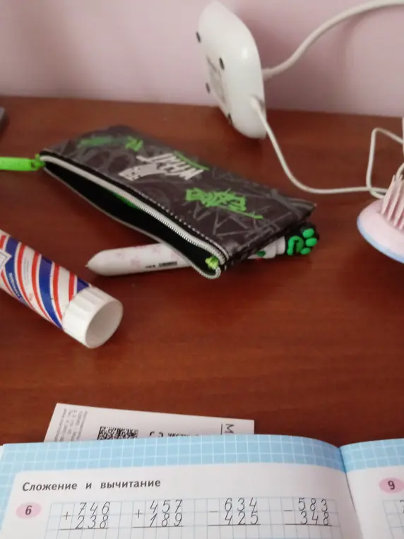 Выполни сложение и вычитание