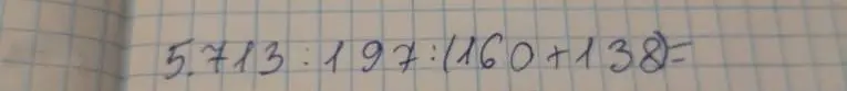 Вычисли выражение 5713 : 197 : (160 + 138)