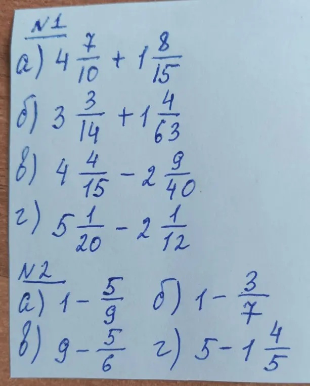 Можешь решить примеры с дробями: 4 7/10 + 1 8/15?