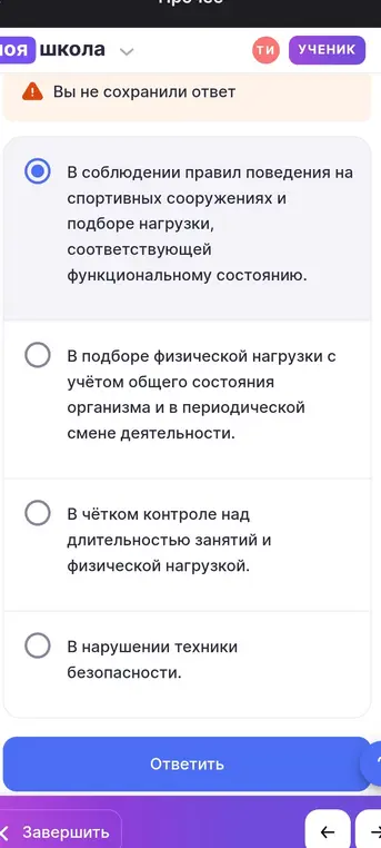 Выбери один верный ответ
