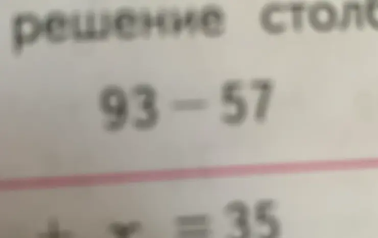 Объясни, как решить столбиком пример 93 - 57