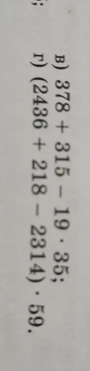 Ты просишь меня решить примеры: B) 378 + 315 - 1935 и Г) (2436 + 218 - 2314) * 59