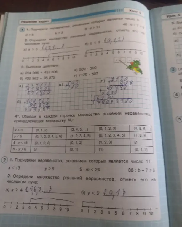 Ты просишь подчеркнуть неравенства, решить примеры и обвести множества решений неравенств.