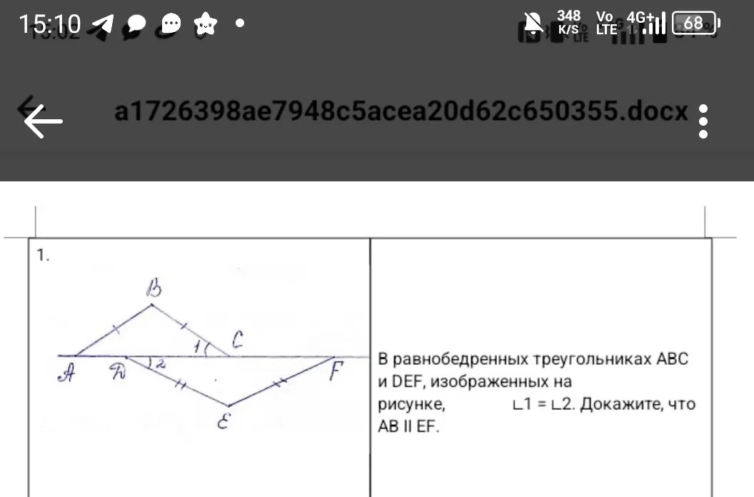 Ты просишь доказать, что AB || EF в равнобедренных треугольниках ABC и DEF, изображенных на рисунке, если ∠1 = ∠2